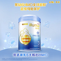 illuma 启赋 HMO系列 未来版 幼儿奶粉 港版 3段 850g