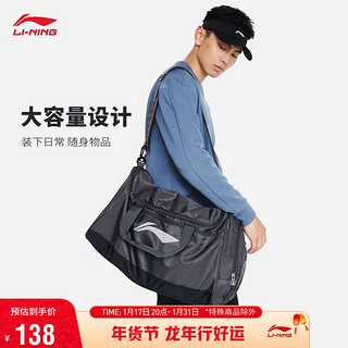 LI-NING 李宁 健身系列单肩包斜挎包桶包ABLS115