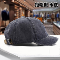 拂晓阁(fuxiaoge)帽子男水洗牛仔做旧棒球帽女士短檐鸭舌帽个性光板短沿光板遮阳帽 藏青色5厘米水洗牛仔FXG01 可调节(55-59厘米)