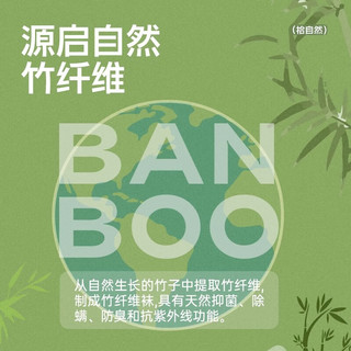 拾袜记竹纤维袜子男秋季中筒防臭抑菌吸汗透气商务纯色棉袜男士袜子5双 5黑色