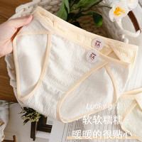 纯棉内裤女A类泡泡棉抗菌性感低腰透气无痕少女生夏季薄款三角裤