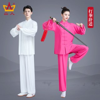 SHANREN SPORTS 山人运动 2023太极服女秋冬款武术表演服装太极拳练功服女男士冬季套装