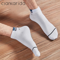 Clarkarida男袜子男士短袜男生棉袜抗菌防臭运动篮球吸汗加厚耐磨保暖秋冬季 4双｜全白色 适合38-45码 全白色｜4双