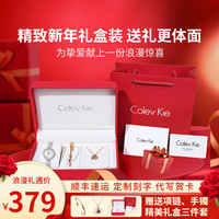 Colevkie美人鱼手表女士品牌欧美风防水女表 银壳贝母钻面【红色礼盒】