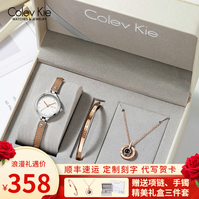 Colevkie 品牌手表女士防水小众欧美风绿表女表学 奶油棕