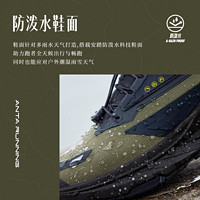 ANTA 安踏 探林 男款户外登山运动鞋  912415588