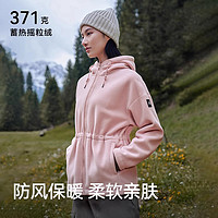 88VIP：PELLIOT 伯希和 抓绒衣女24春夏新款户外冲锋衣内胆保暖防风开衫摇粒绒外套