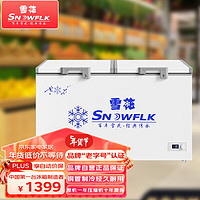 雪花（SNOWFLK）445升超市冰柜大容量商用家用卧式冷柜小型双温冷藏冷冻柜冰柜家用BCD-550双温 445升【海量巨容双温双箱】