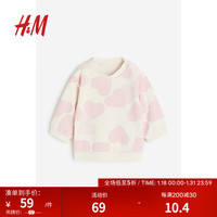 H&M童装女婴卫衣洋气设计感休闲宽松印花上衣1089753 奶油色/心形 90/52