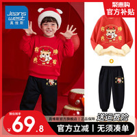 真维斯儿童加绒套装秋冬款男孩新年款拜年服洋气卫衣保暖卫裤男童 【1套lt加厚VDi9】sO74 120