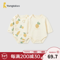 童泰（TONGTAI）婴儿包屁衣纯棉四季男女宝宝衣服居家内衣爬服连体衣2件装 黄色 59cm