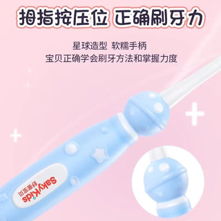 Saky/舒客 泡泡星球 软毛小头 儿童牙刷 6-12岁