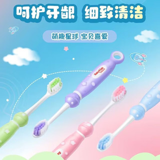 Saky/舒客 泡泡星球 软毛小头 儿童牙刷 6-12岁