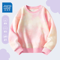 真维斯童装儿童卫衣春秋款小女孩宽松打底衫2024女孩扎染衣服百搭 【扎染卫衣】粉黄 110