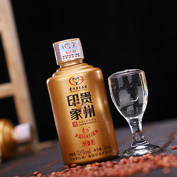 贵州 MOUTAI 茅台 小金瓶 53度酱香型白酒 礼盒装 53%vol 50mL 5瓶