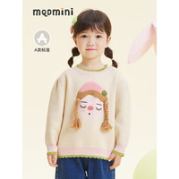 马骑顿 MQD童装女小童新儿童毛衣针织衫可爱柔软童趣上衣 杏色 90