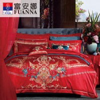 富安娜 FUANNA婚庆八件套/克罗蒂娜 1.8m床(229*230cm)