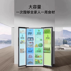 Xiaomi 小米 双开对开门451+升超薄风冷无霜冷藏冷冻静音节能米家家用冰箱
