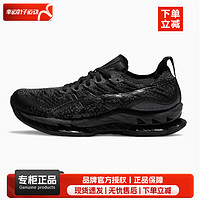 亚瑟士（ASICS）男鞋 2023时尚潮流运动鞋训练缓震透气轻休闲鞋跑步鞋 1011B203-002 40.5