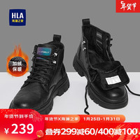海澜之家 马丁靴男 黑色加绒款