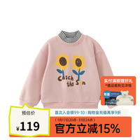 papa爬爬冬季儿童登山绒假两件卫衣男女宝宝加绒保暖洋气时髦潮 粉色 110cm