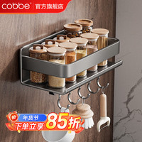 卡贝(cobbe)厨房置物架调料架免打孔壁挂式调味料品罐墙上免钉不锈钢收纳架子 【升级加厚+5钩加宽】30cm