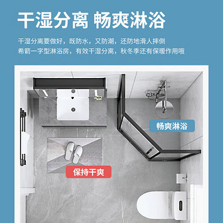 希箭（HOROW）不锈钢钻石型淋浴房卫生间干湿分离多色可选多种个性化 不锈钢钻石型淋浴房（支持）