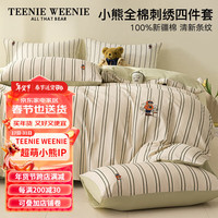 TEENIE WEENIE小熊a类床上四件套纯棉被套被罩100%全棉加厚床单床笠三件套床品 camping-climbing(02) 0.9/1.2m床单三件套-被套150*200