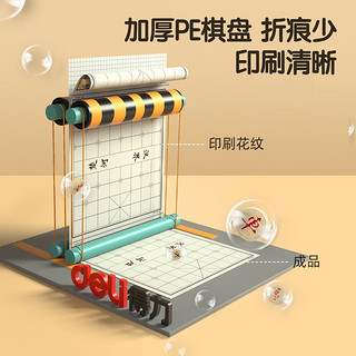 得力（deli）桦木中国象棋 实木大号高档象棋 塑料纸棋盘家用儿童象棋 桦木中国象棋-2.5cm直径