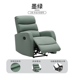 KUKa 顾家家居 A025 布艺手动沙发 基础版