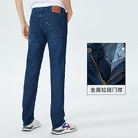 Levi's 李维斯 冬季新款511直筒男士牛仔裤深蓝色休闲时尚弹力长裤