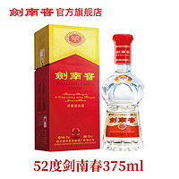 剑南春 水晶剑 52%vol 浓香型白酒 375ml 单瓶装