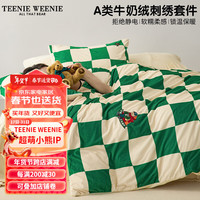 TEENIE WEENIE小熊印花刺绣牛奶绒四件套冬季加绒加厚保暖三件套被套200*230cm Go Camping-A01-绿方格 1.5/1.8m床单款四件套