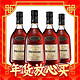 爆卖年货：Hennessy 轩尼诗 VSOP干邑白兰地 700ml*4瓶