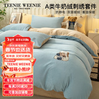 TEENIE WEENIE小熊牛奶绒四件套冬季珊瑚绒法兰绒加绒被套床单被罩三件床品 GS-(01)牛仔蓝+杏仁 1.5/1.8床单款四件套