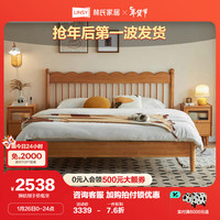 林氏家居实木床双人法式复古温莎床LS621【排骨架】波浪床(1.8米)+床垫