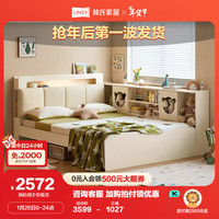 林氏家居奶油风储物儿童床小户型1米2单人床【组合】床+床垫+置物柜,1.2M