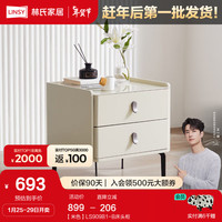 林氏家居卧室家用床头柜现代轻奢高级感床边林氏木业LS909B1 【米色】LS909B1-B床头柜