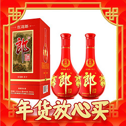 LANGJIU 郎酒 红花郎10 53度 酱香型白酒 500mL 2瓶