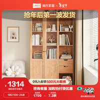 林氏家居电视墙边柜现代简约家用带门书柜【原木色】NG13X三列双门书柜
