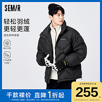 Semir 森马 羽绒服男冬季宽松oversize时尚字母印花舒适保暖立领上衣新款