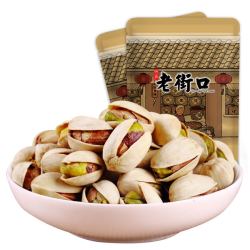 LAO JIE KOU 老街口 开心果 ：1斤（250g*2包 ）