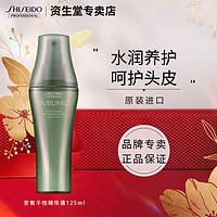 SHISEIDO 资生堂 专业美发（SHISEIDO PROFESSIONAL）芯护理道头皮护理精华液芳氛控油舒缓免洗精华露头皮滋养液营养液