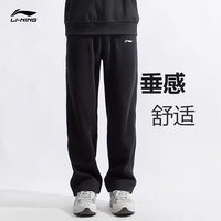 LI-NING 李宁 运动裤男冬加绒加厚直筒卫裤休闲宽松保暖长裤子 黑色-垂感直筒 XL/180
