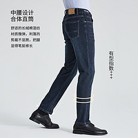 【经典五袋裤】SHANSHAN杉杉直筒牛仔裤男士秋季休闲弹力裤子