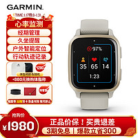 GARMIN 佳明 VenuSq2 音乐版流光金心率血氧跑步游泳时尚运动智能手表