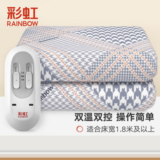 移动端、京东百亿补贴：rainbow 彩虹莱妃尔 J1820H-50 电热毯 200*180cm无纺布