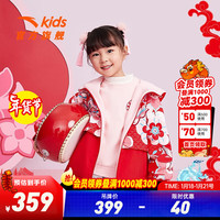ANTA安踏初登龙门丨儿童外套女小童装双面穿运动上衣2024春新年龙服红色 赫红色-1 130cm/小童