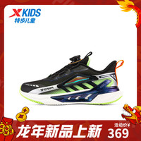 特步(XTEP)儿童拜年鞋龙年新年红色款中大童男童跑步鞋子 黑/新金属银 40码