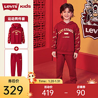 Levi's李维斯童装【新年系列】男童套装24春休闲红色卫衣长裤两件套 辣椒红 130cm (7)